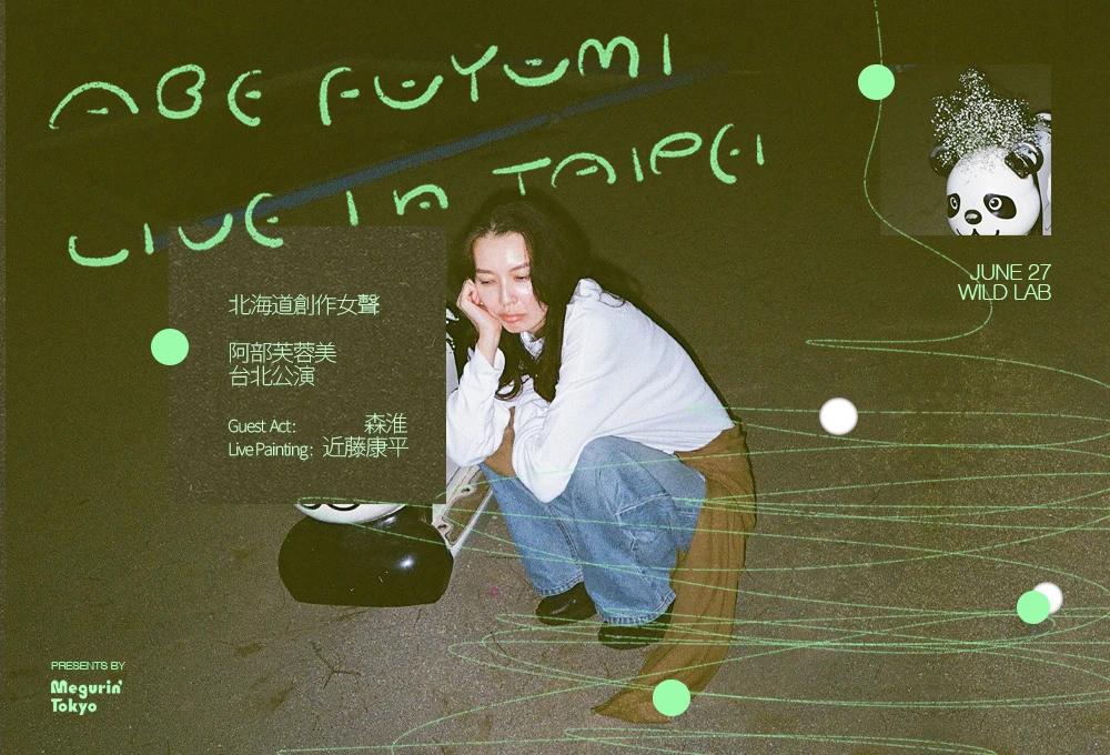 阿部芙蓉美Abe Fuyumi - Live in Taipei｜野地方WIld Lab・Online